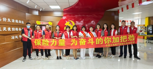吉林分公司聯(lián)合新華保險(xiǎn)吉林分公司、吉林省腫瘤醫(yī)院開展“健康生活每一天”保險(xiǎn)公益活動(dòng)，進(jìn)入長(zhǎng)春市朝陽(yáng)區(qū)清和街道青云社區(qū)進(jìn)行義診。