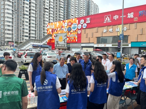 廣東分公司現(xiàn)場(chǎng)開展“金融為民”暖心工程反洗錢、防范非法金融宣教活動(dòng)，提升公眾金融素養(yǎng)與風(fēng)險(xiǎn)防范意識(shí)